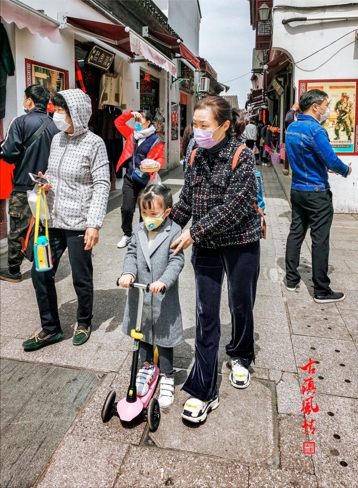 古镇风情 手机版