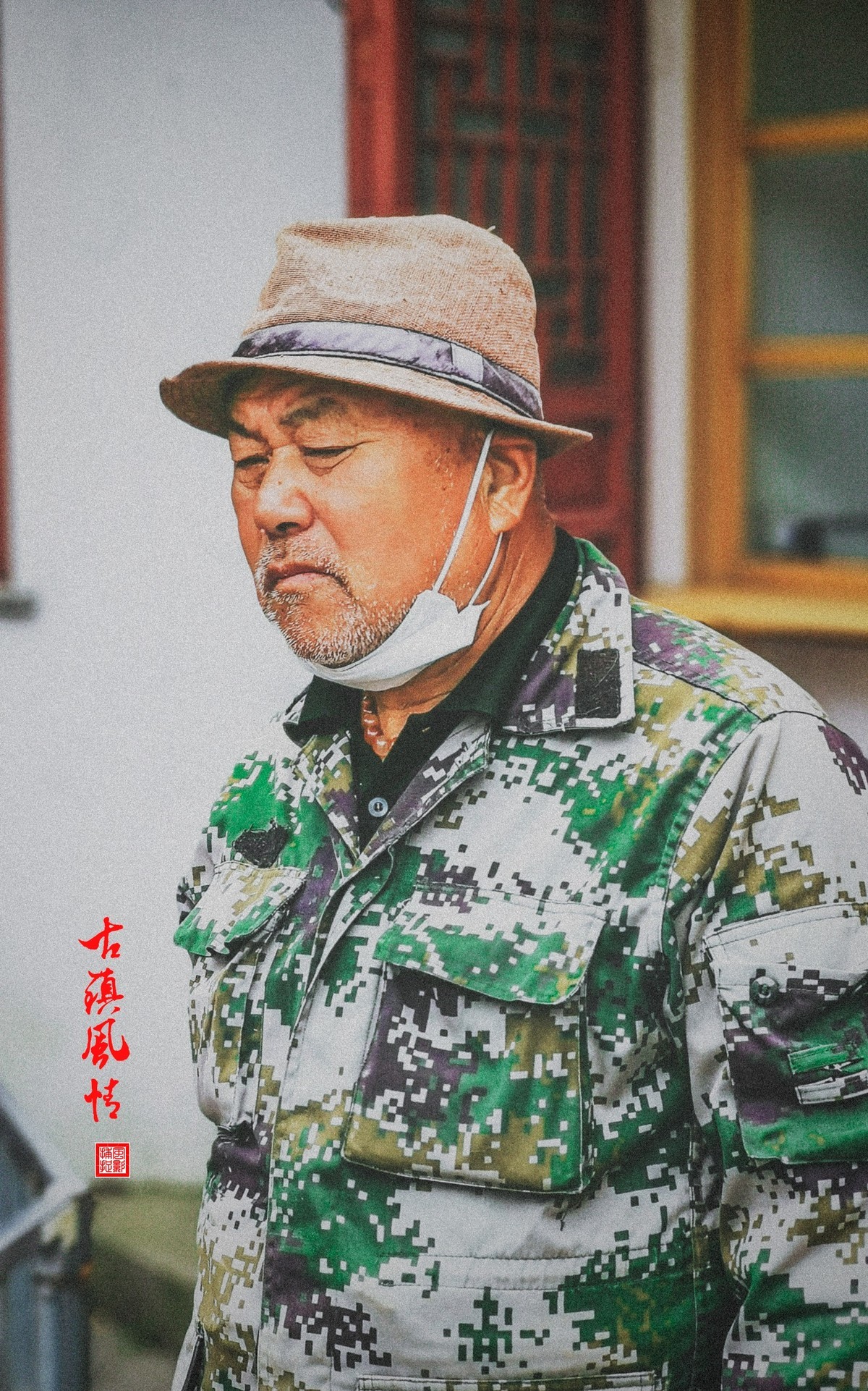 古镇风情 手机版