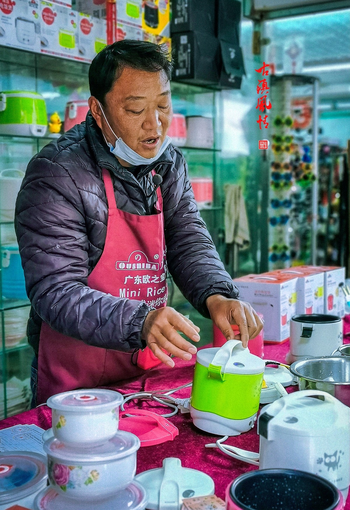 古镇风情 手机版