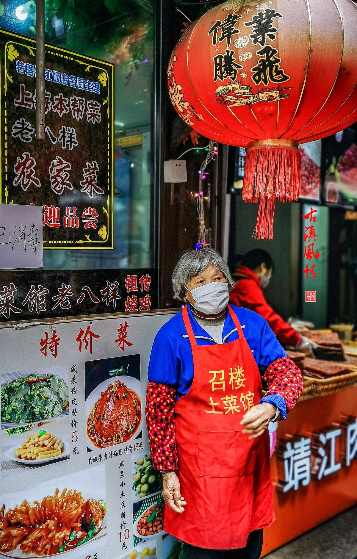 古镇风情 手机版
