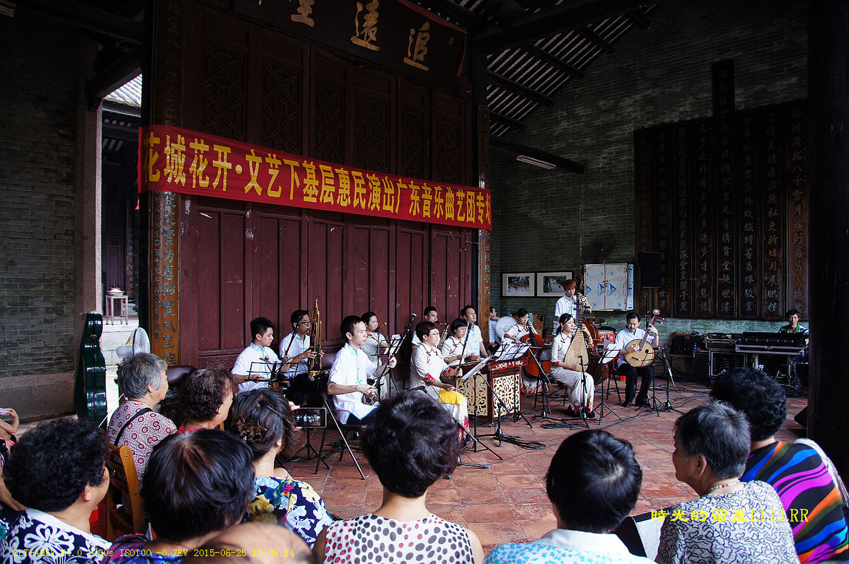 古祠粵韻粵韻留聲廣東音樂曲藝欣賞會抓拍