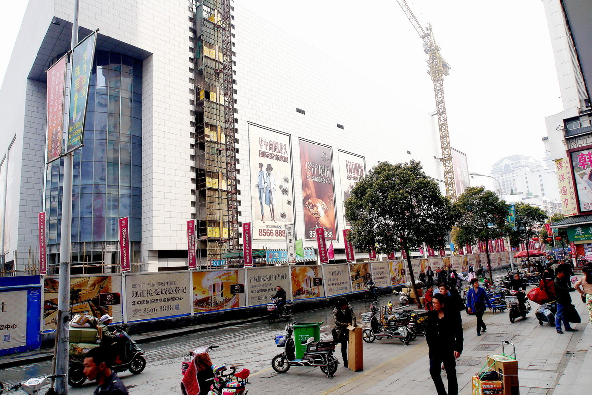 扫街片一组！（汉正街）