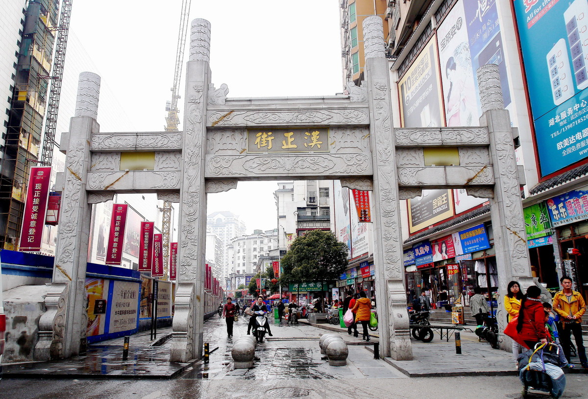 扫街片一组！（汉正街）