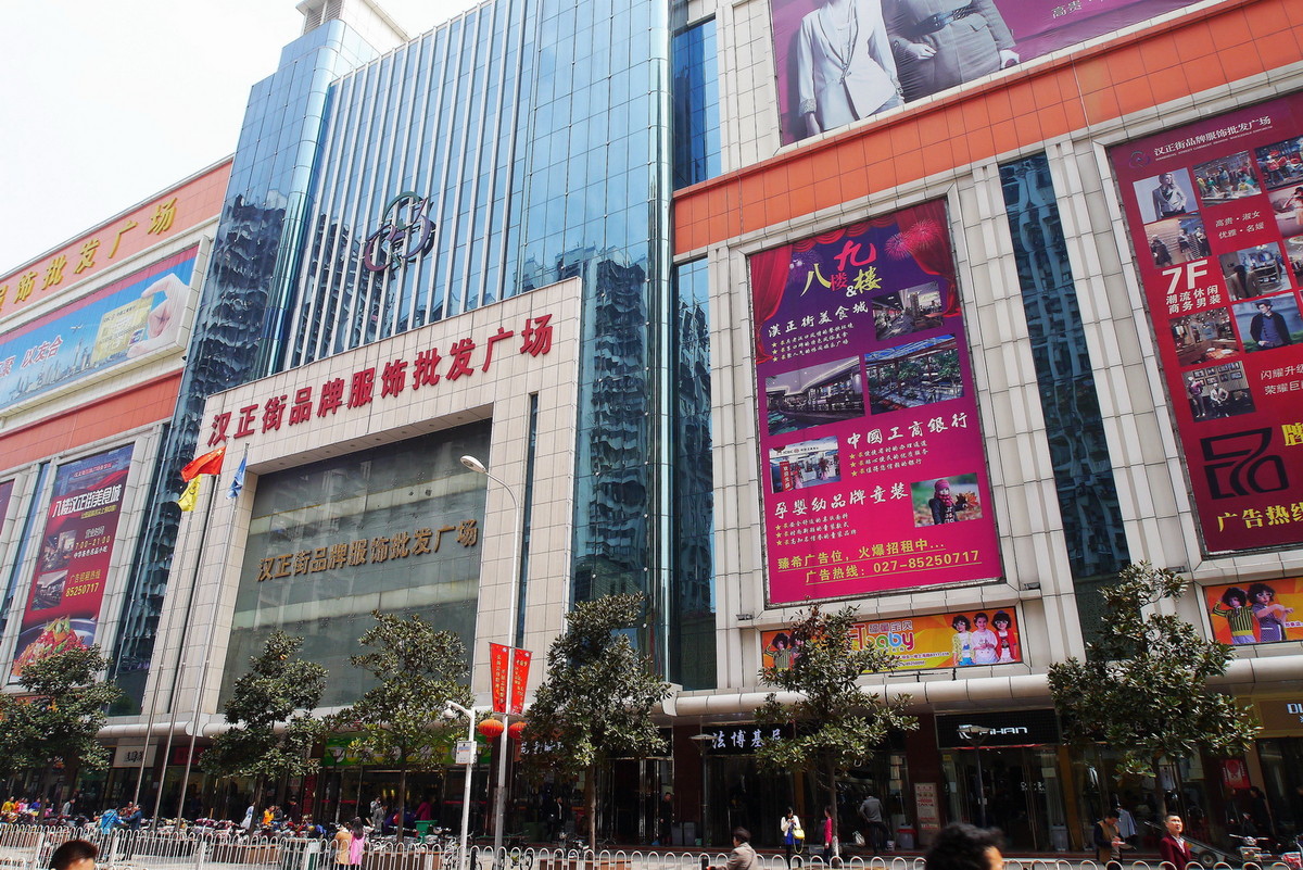 扫街片一组！（汉正街）