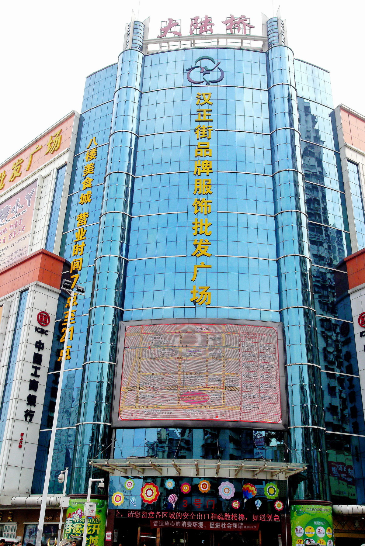 扫街片一组！（汉正街）