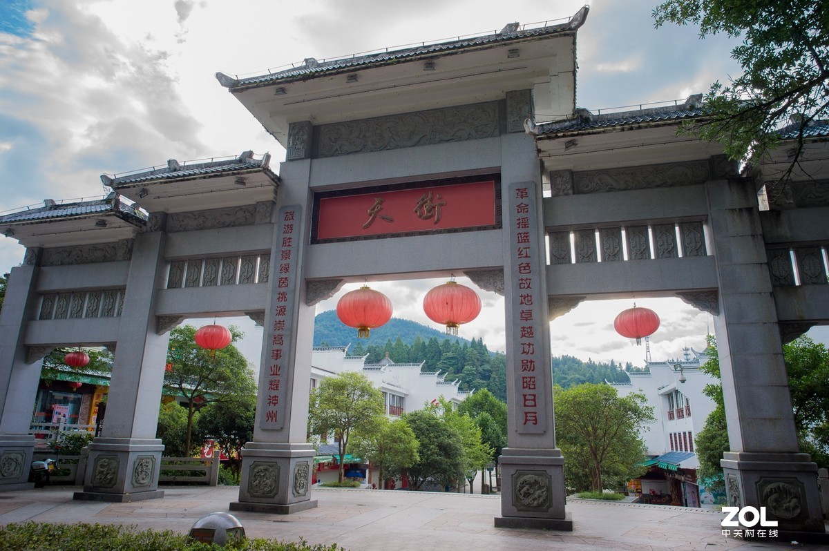 井冈山的峥嵘岁月