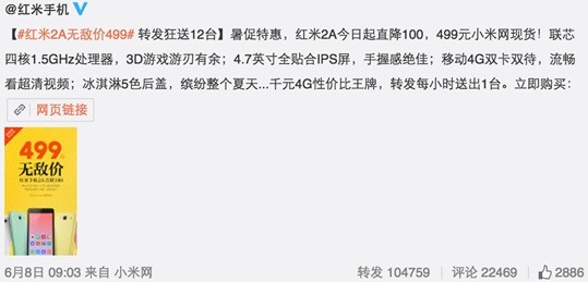 小米大神撕逼升级，荣耀为何不跟进？
