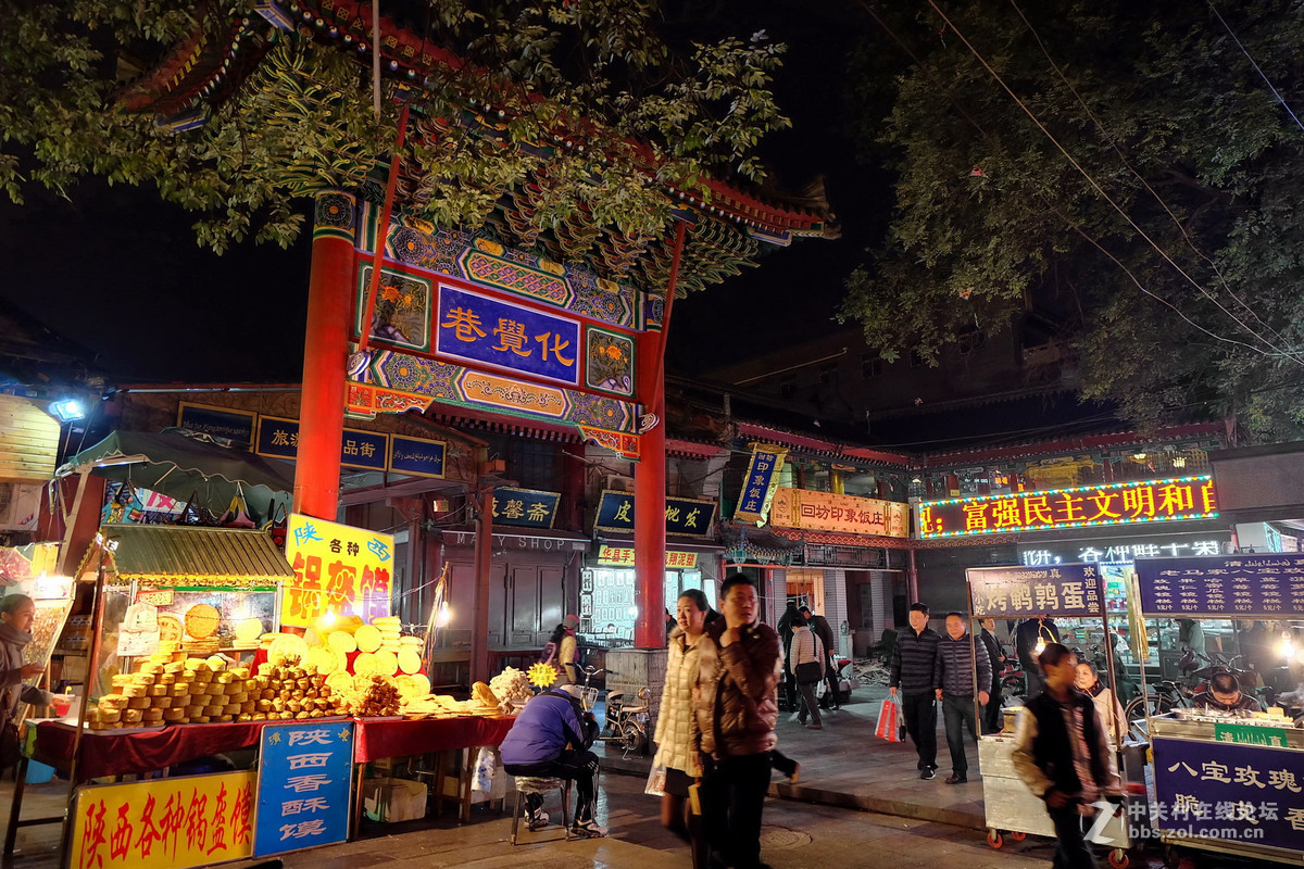 西安  榜眼及第