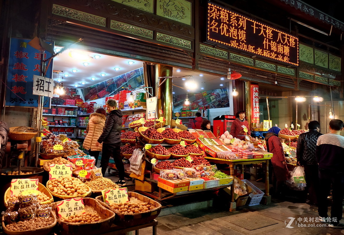 西安  榜眼及第