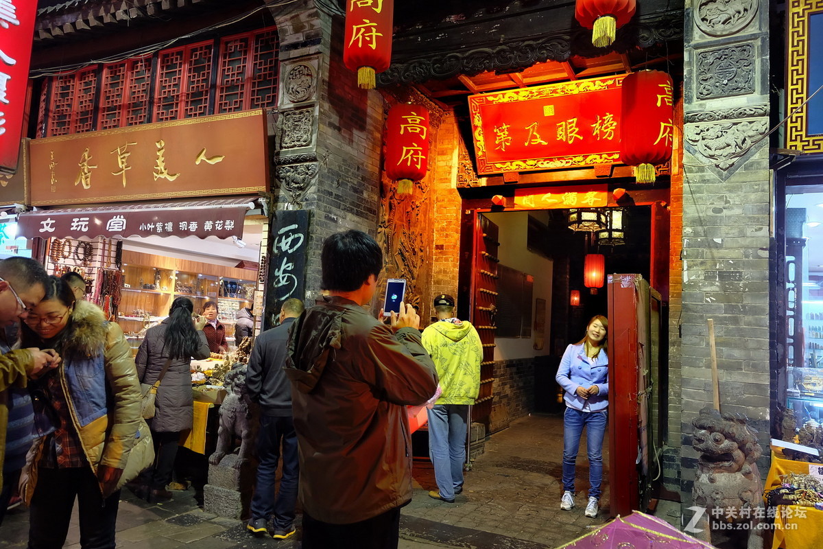 西安  榜眼及第