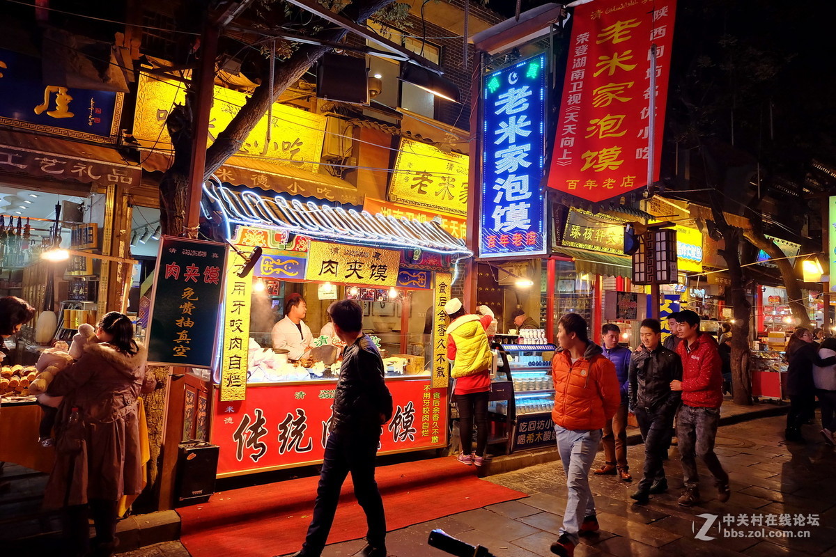 西安  榜眼及第