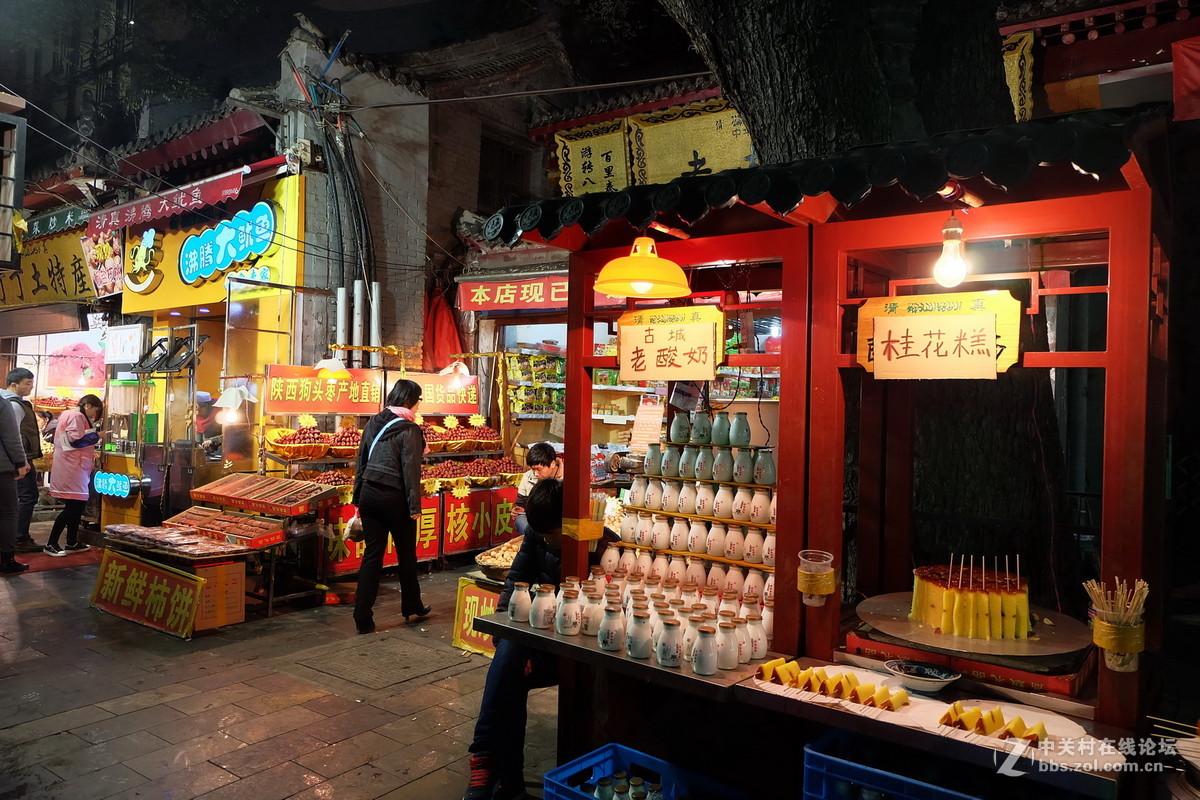 西安  榜眼及第