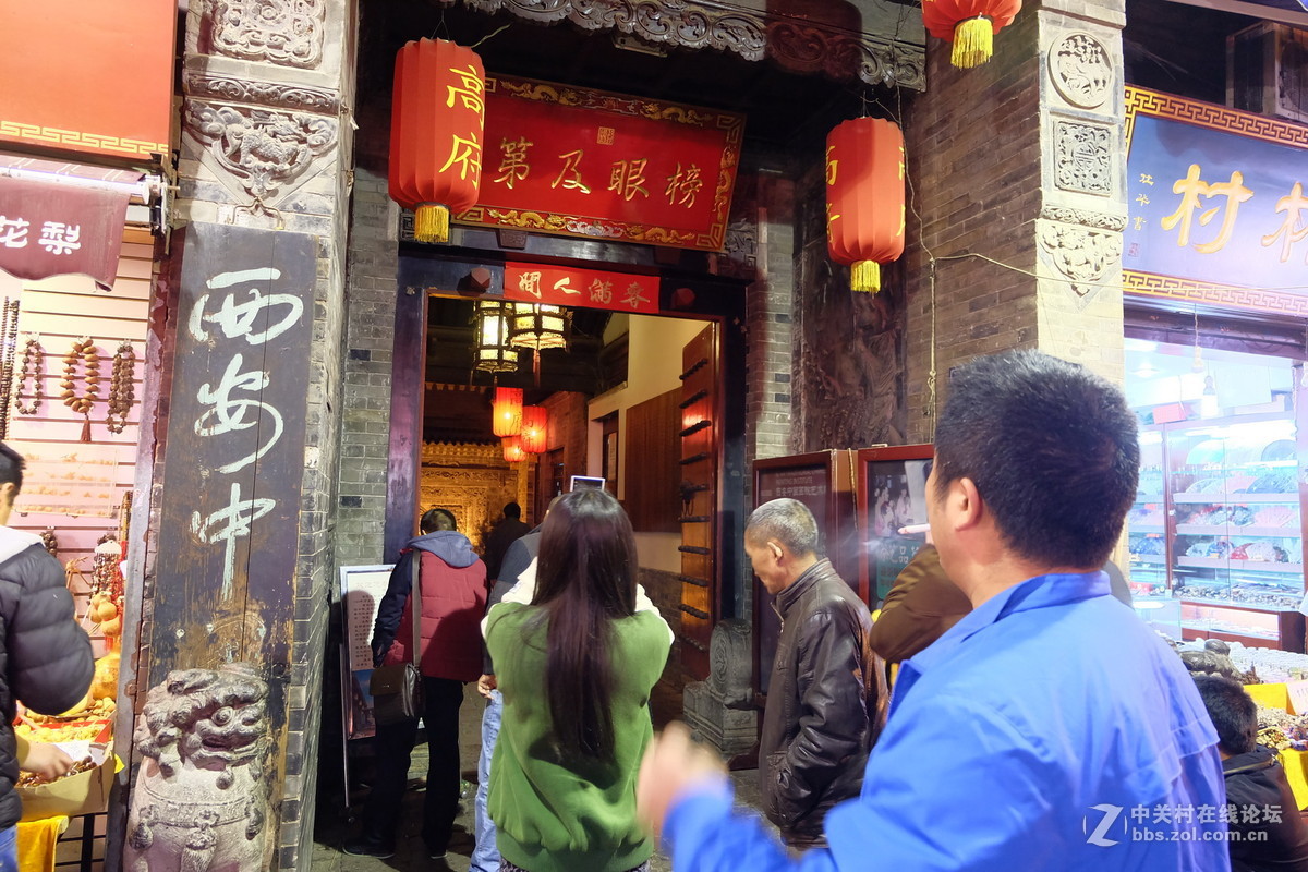 西安  榜眼及第