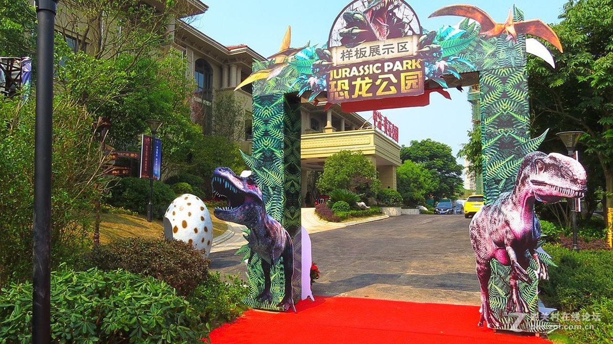 黄石侏罗纪公园