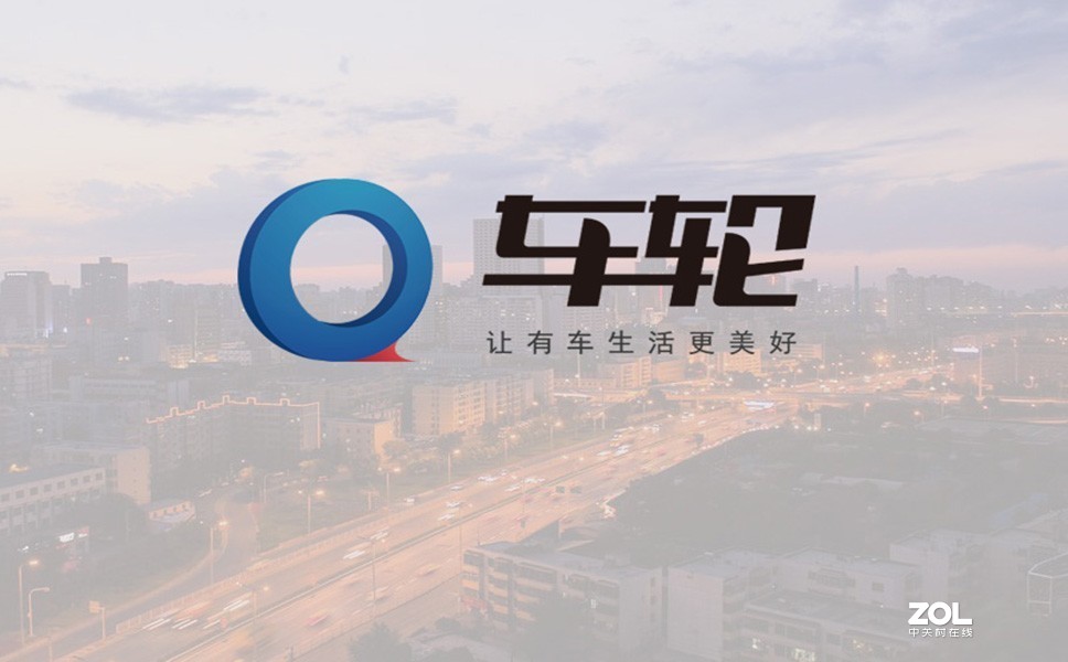 车轮：汽车不可缺少的轮子