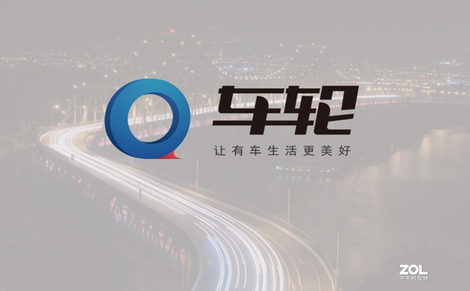 车轮：汽车不可缺少的轮子
