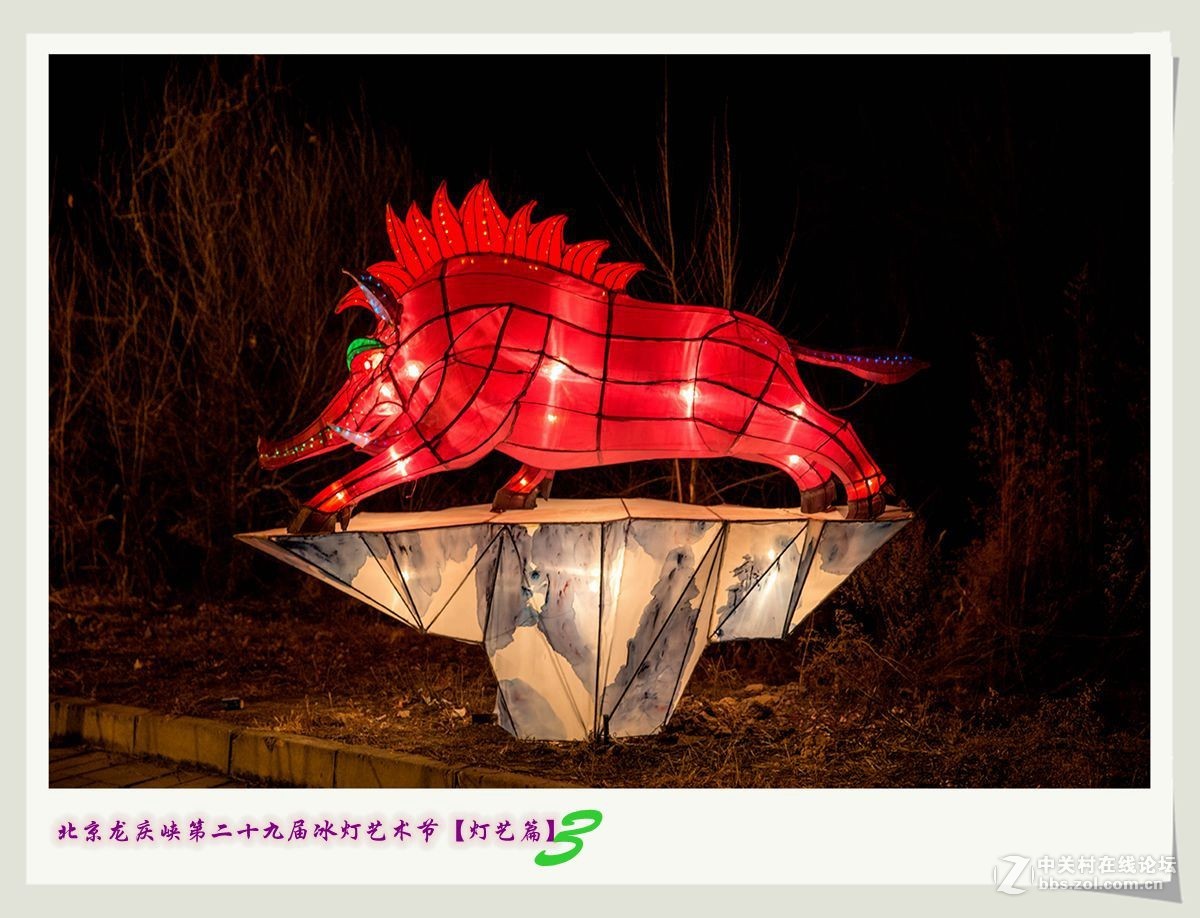 北京龙庆峡第二十九届冰灯艺术节【灯艺篇】（三）