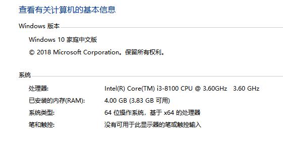 win7教育版没有图片查看编辑功能