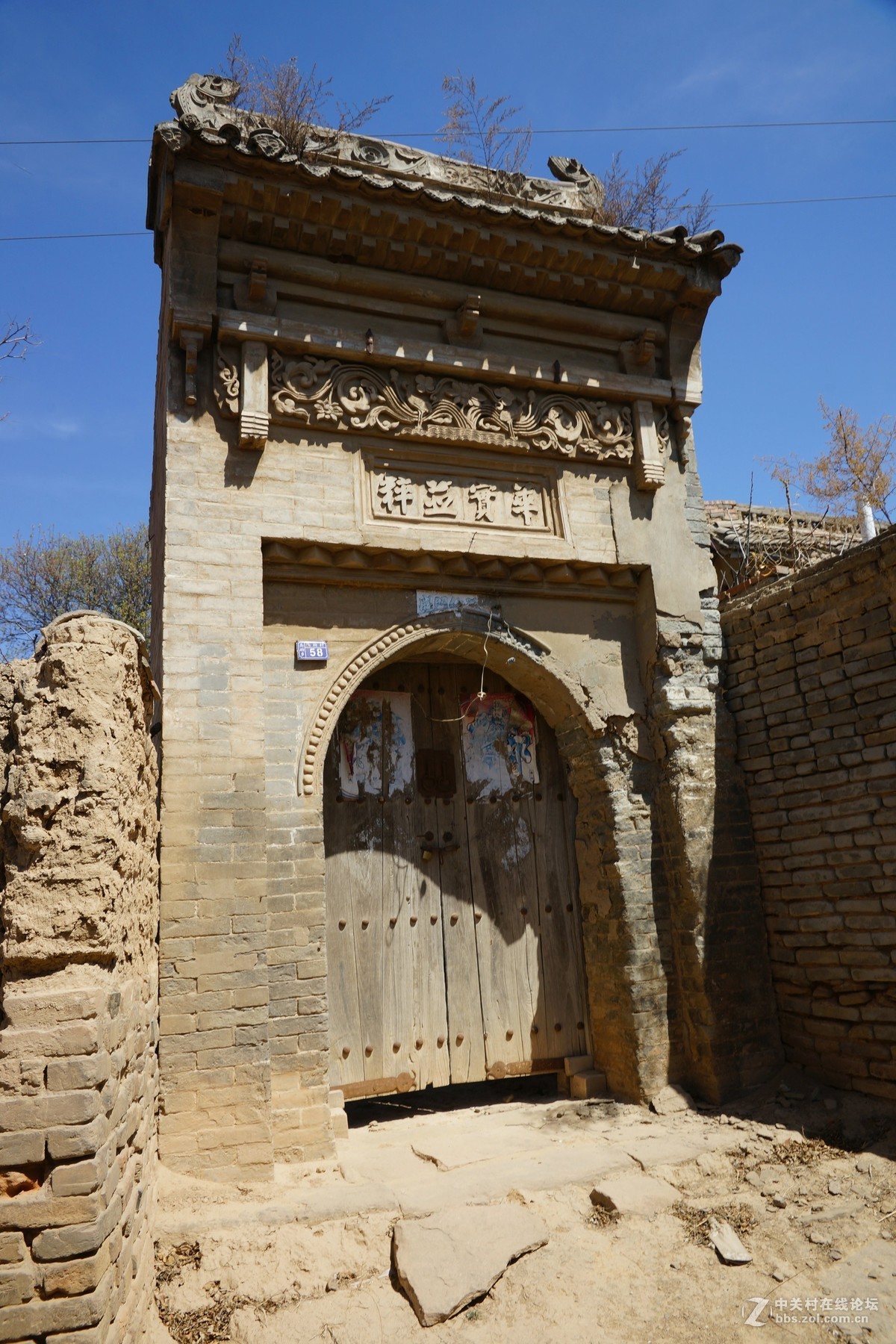 宜川县壶口镇高柏村