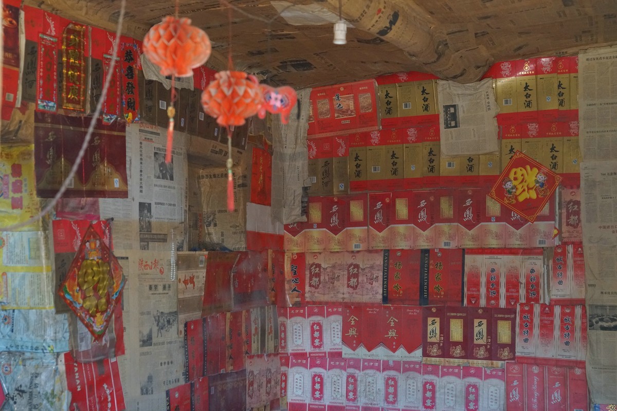 宜川县壶口镇高柏村