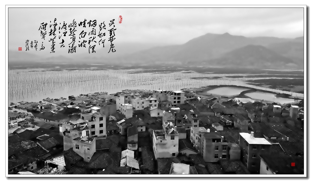 墨色霞浦