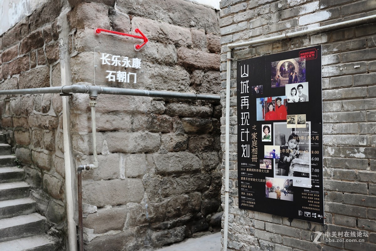 终将逝去的老重庆！