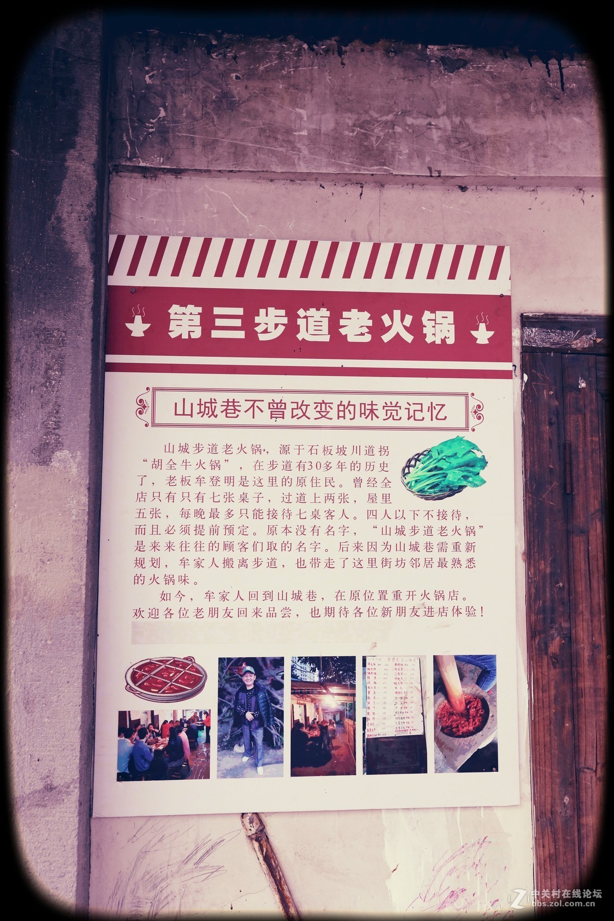 终将逝去的老重庆！