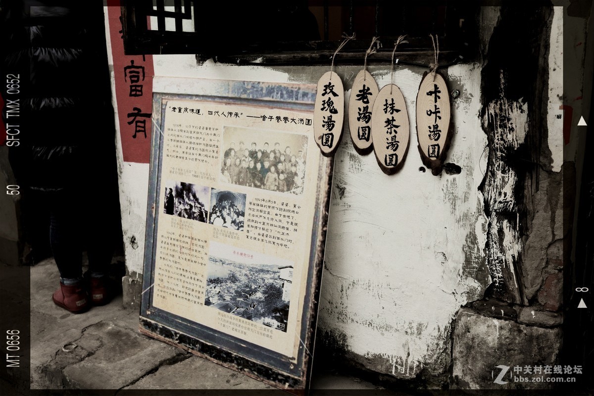 终将逝去的老重庆！