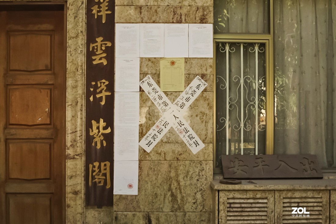 杂片