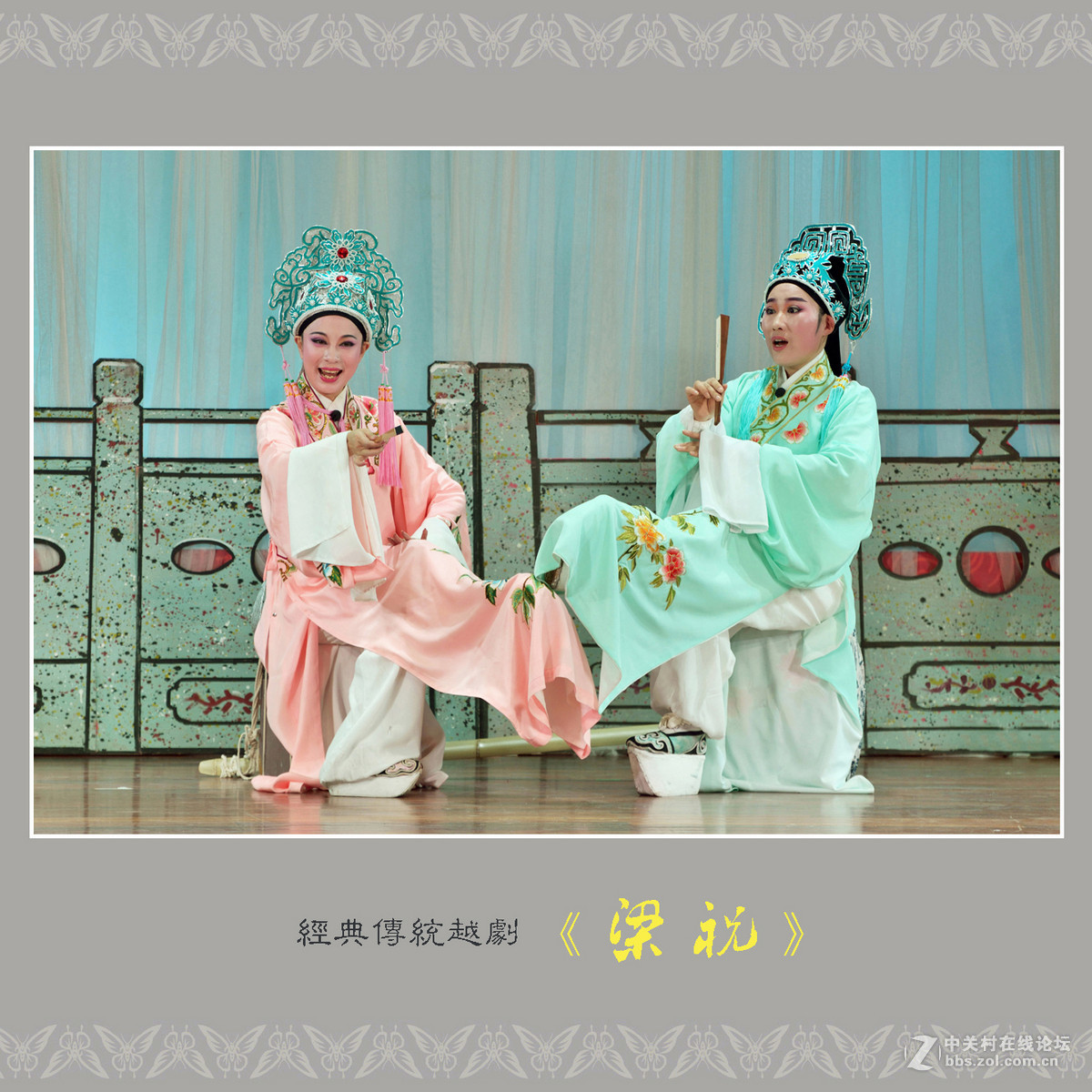 经典传统越剧梁祝上尼康d600配80400mm镜头