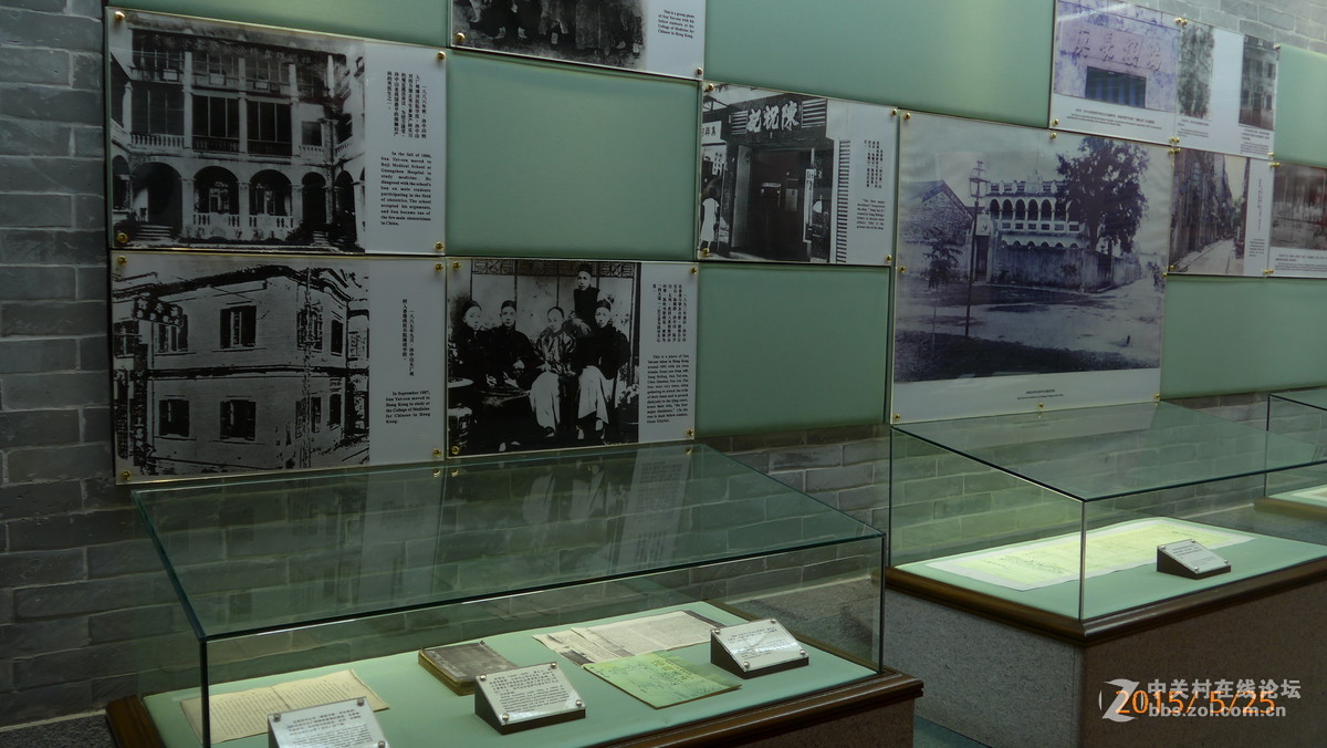 原图-孙中山故居（室内外）