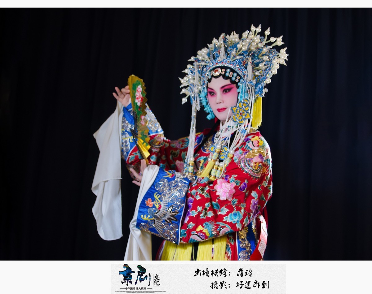 《京剧文化》