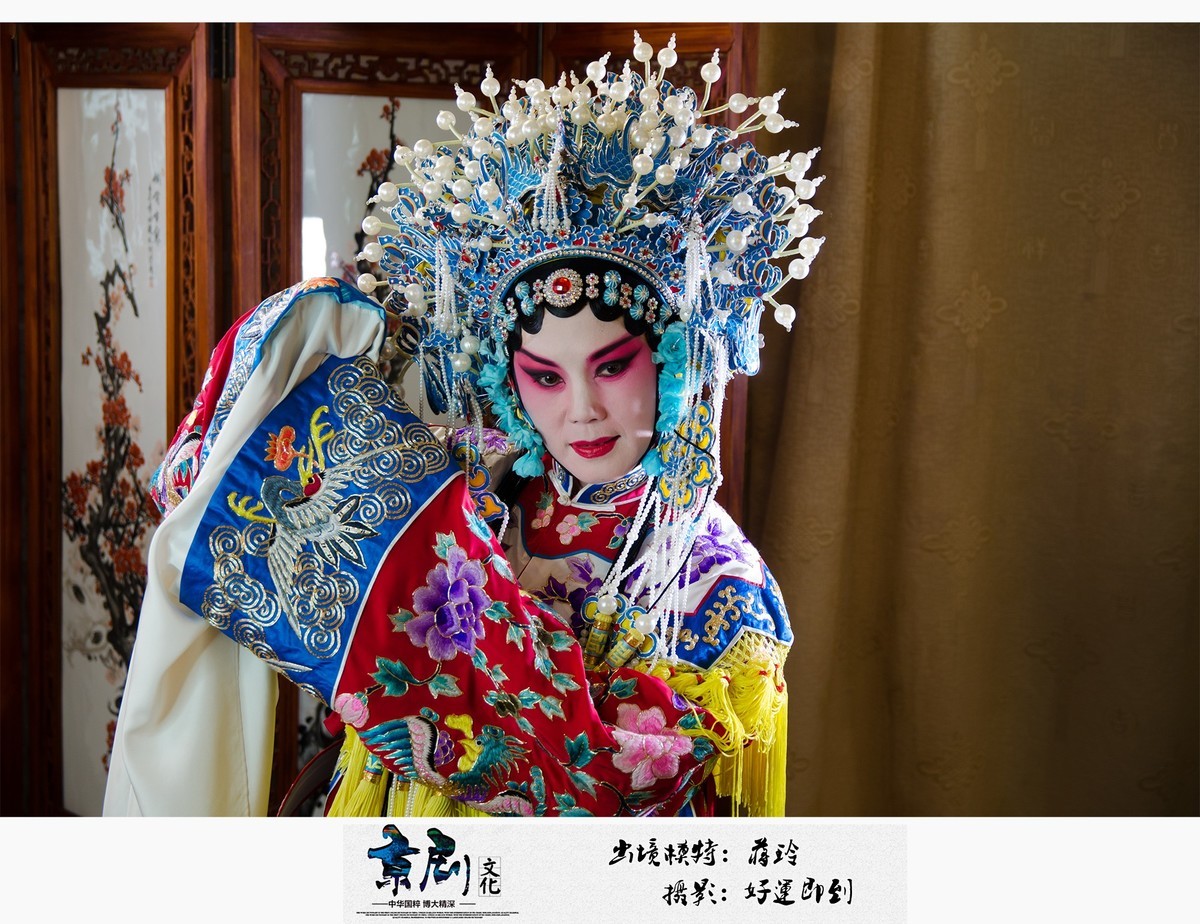 《京剧文化》