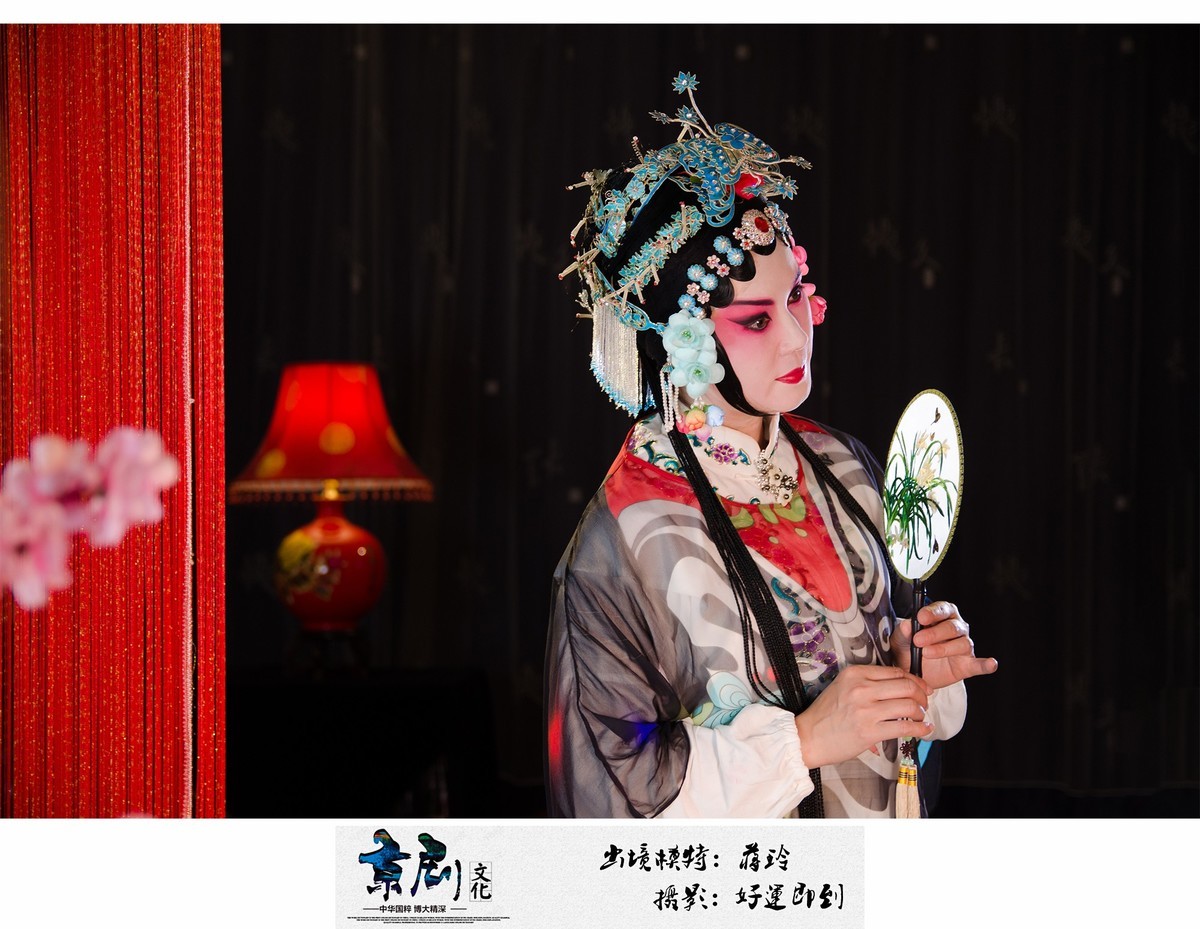 《京剧文化》