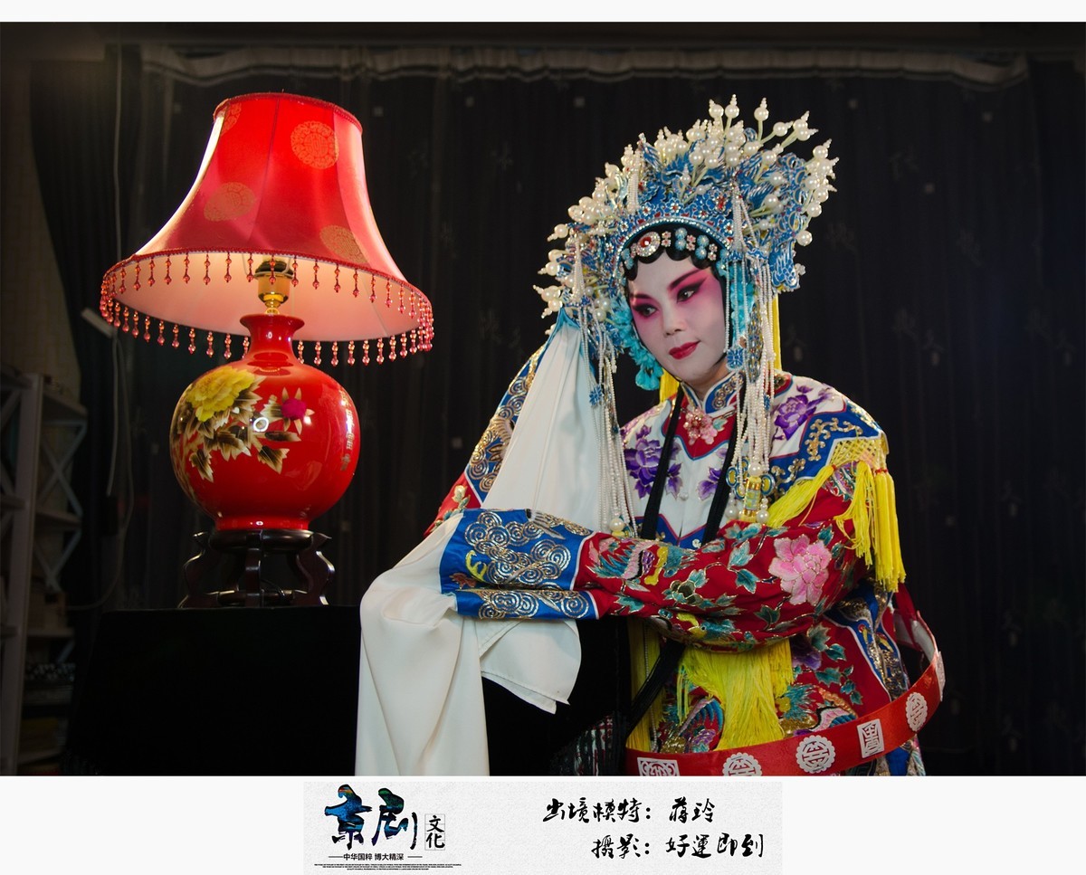 《京剧文化》