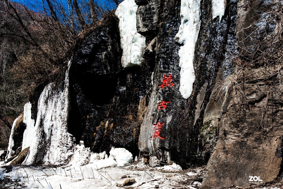 【镜头里】第808号：鸭绿江畔的十五道沟望天鹅景区（六）