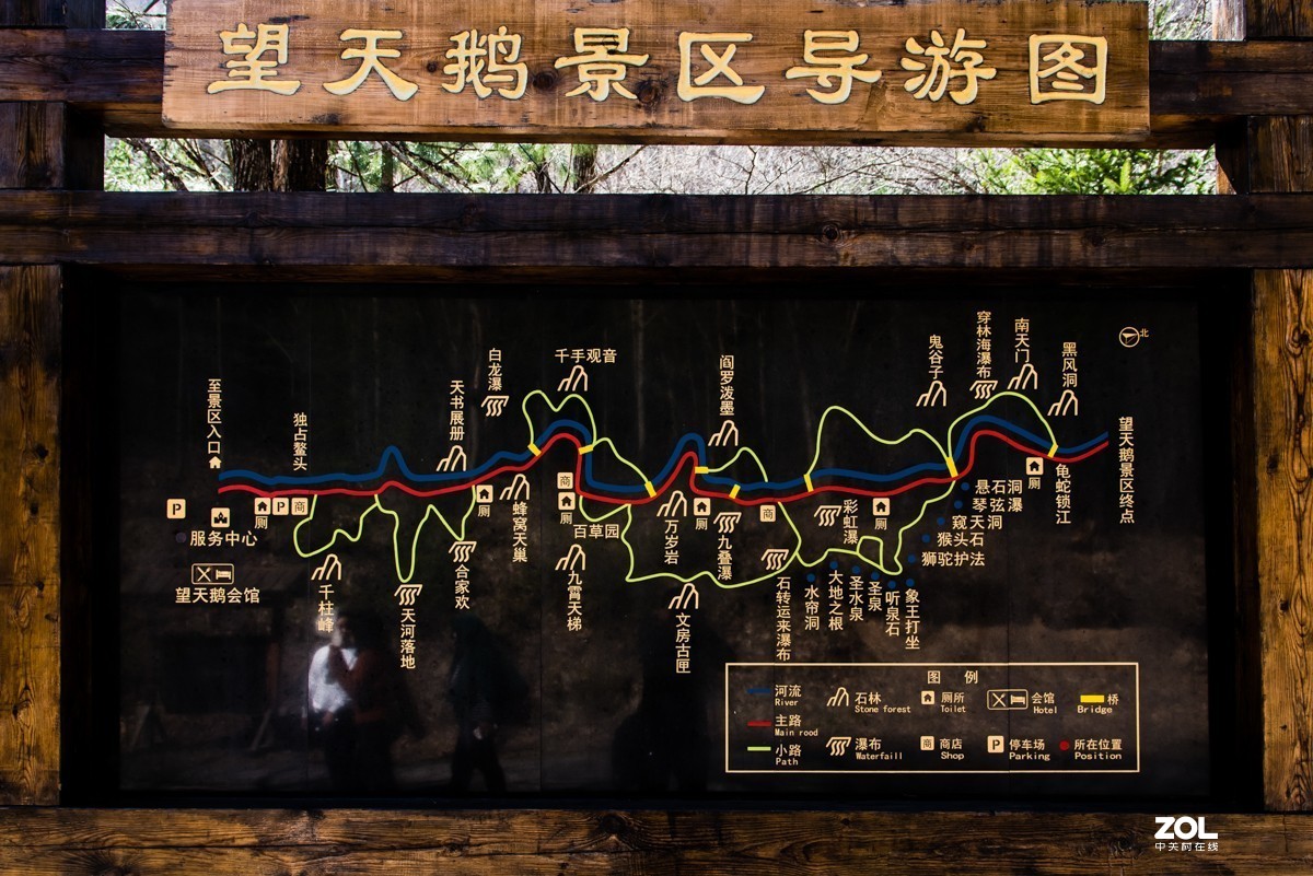 【镜头里】第808号：鸭绿江畔的十五道沟望天鹅景区（六）