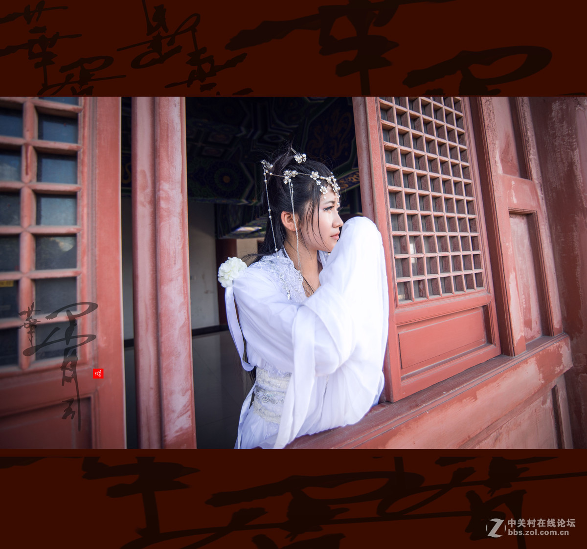 【華胥引】叶臻-中关村在线摄影论坛