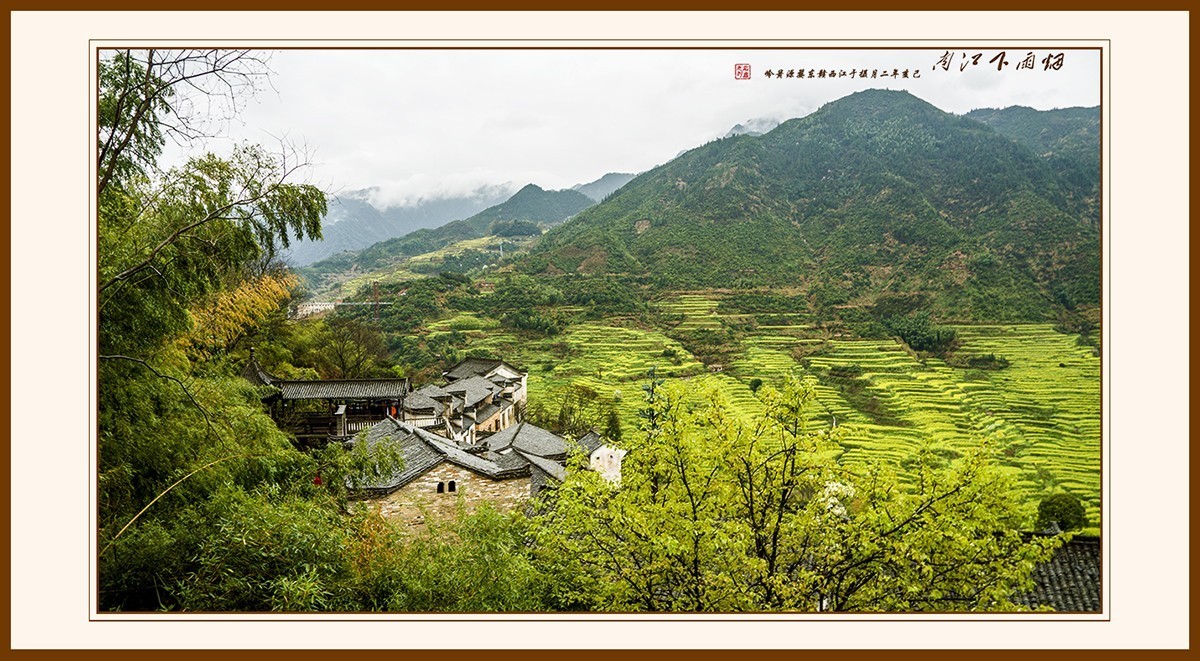烟雨下江南——篁岭（5）