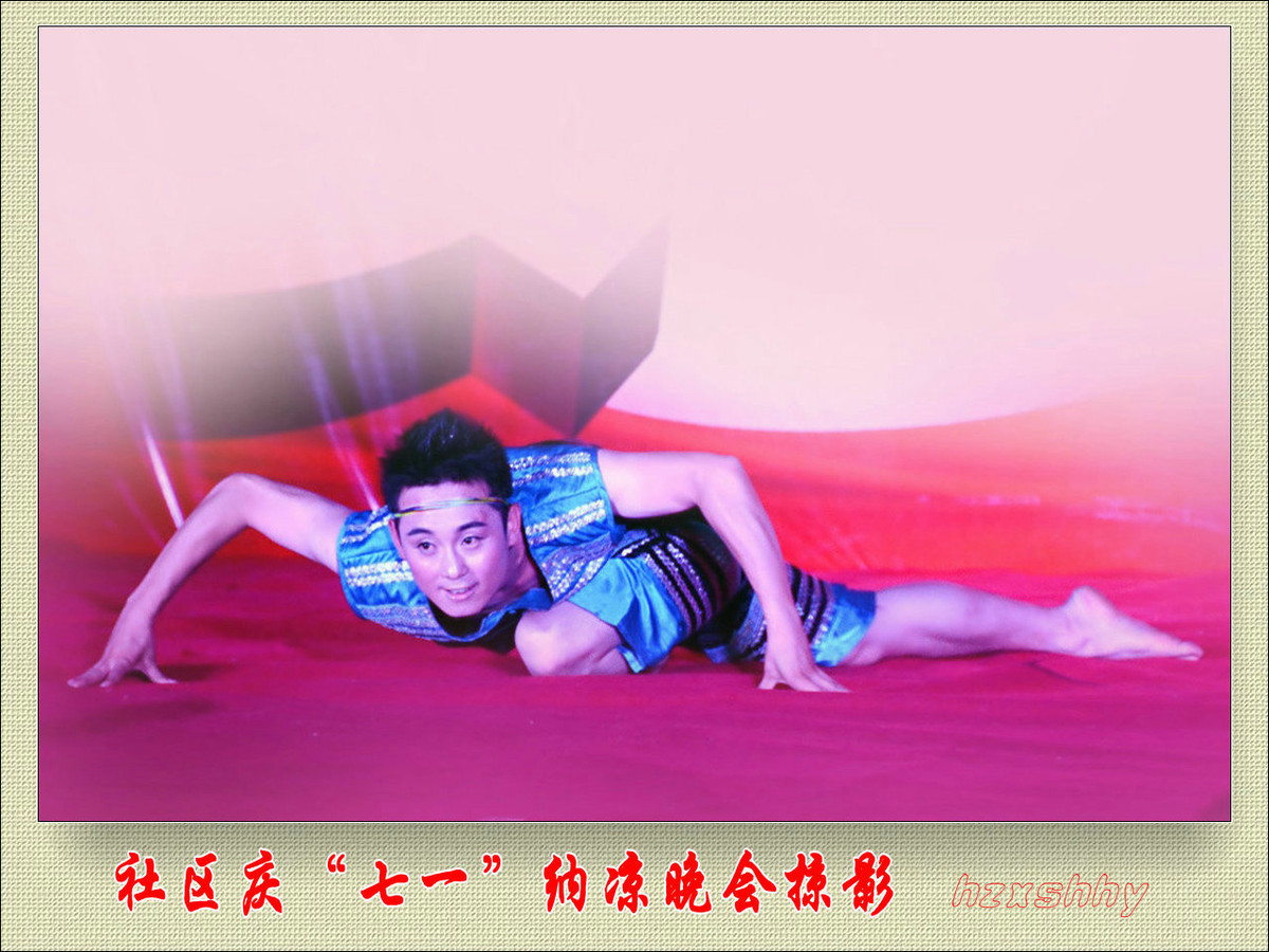 社区“庆七一”纳凉晚会掠影3