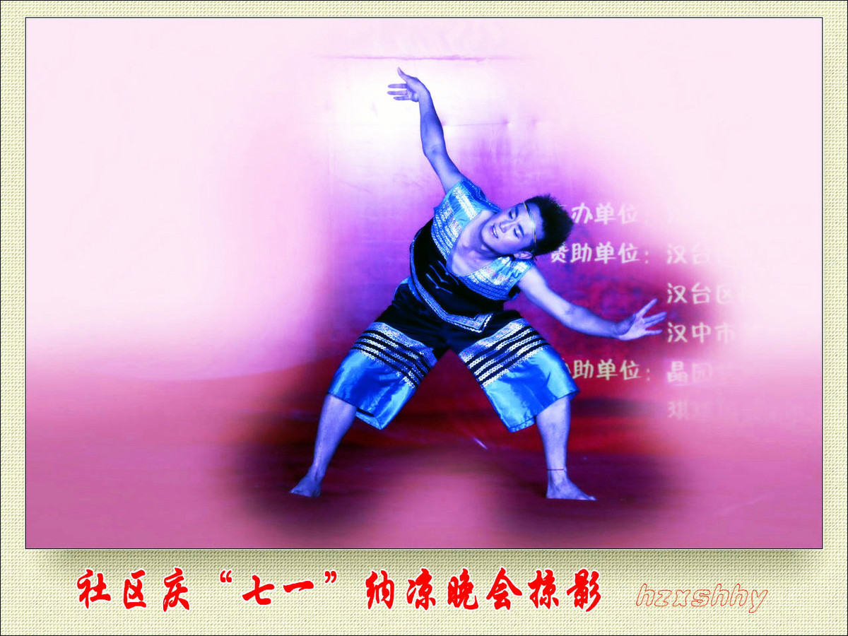 社区“庆七一”纳凉晚会掠影3