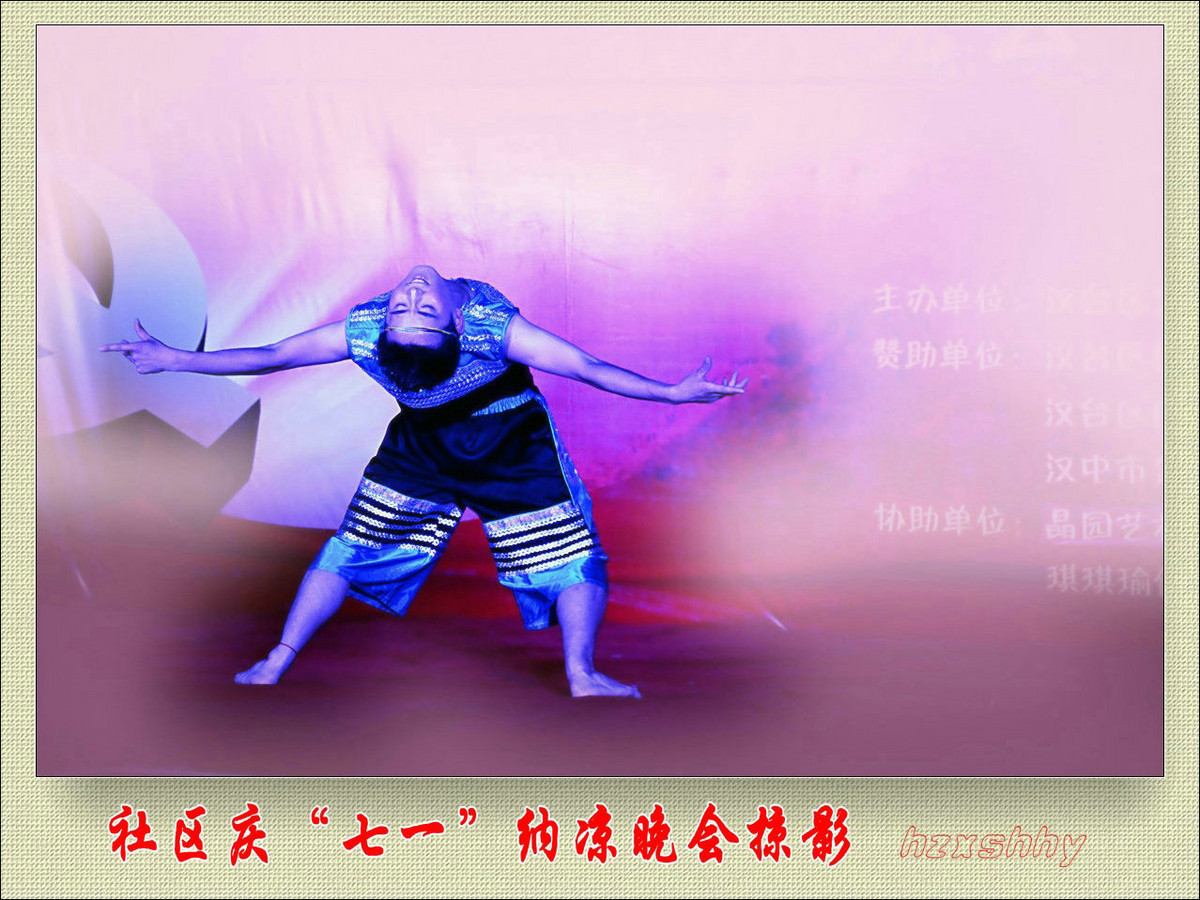 社区“庆七一”纳凉晚会掠影3