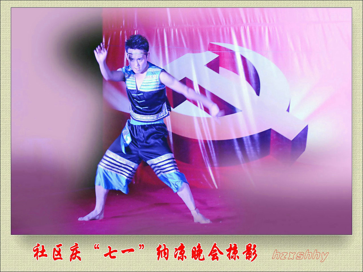 社区“庆七一”纳凉晚会掠影3