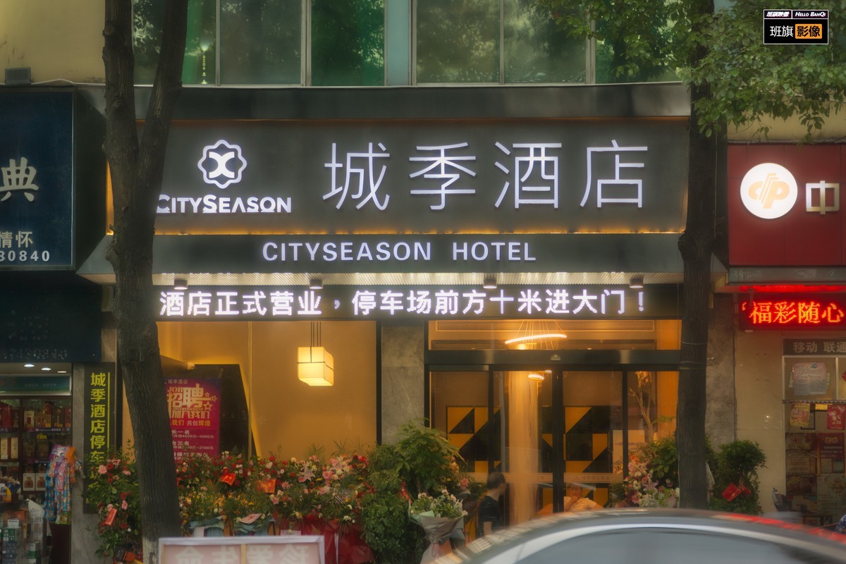 刚来发的照片看不见 再来一次