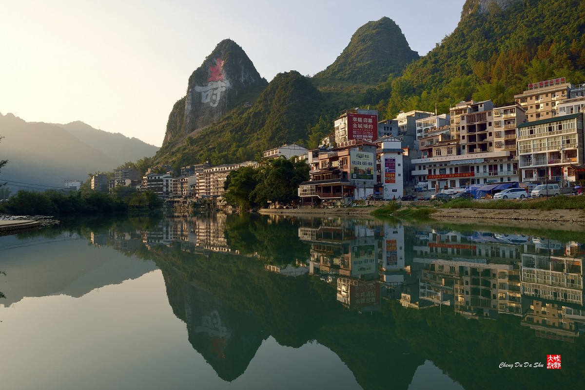 巴马旅游纪实漫步长寿村下