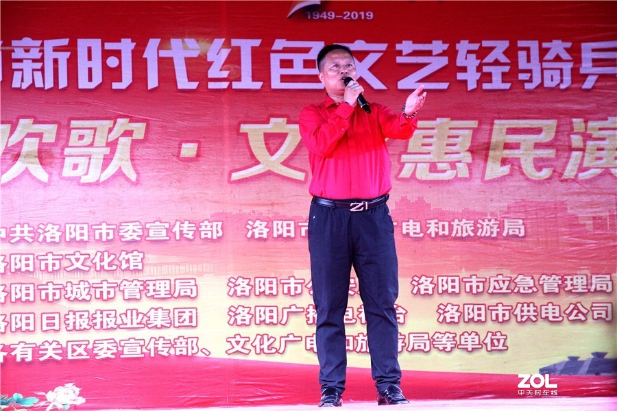 洛阳新时代红色文艺轻骑兵演出亮相牡丹公园