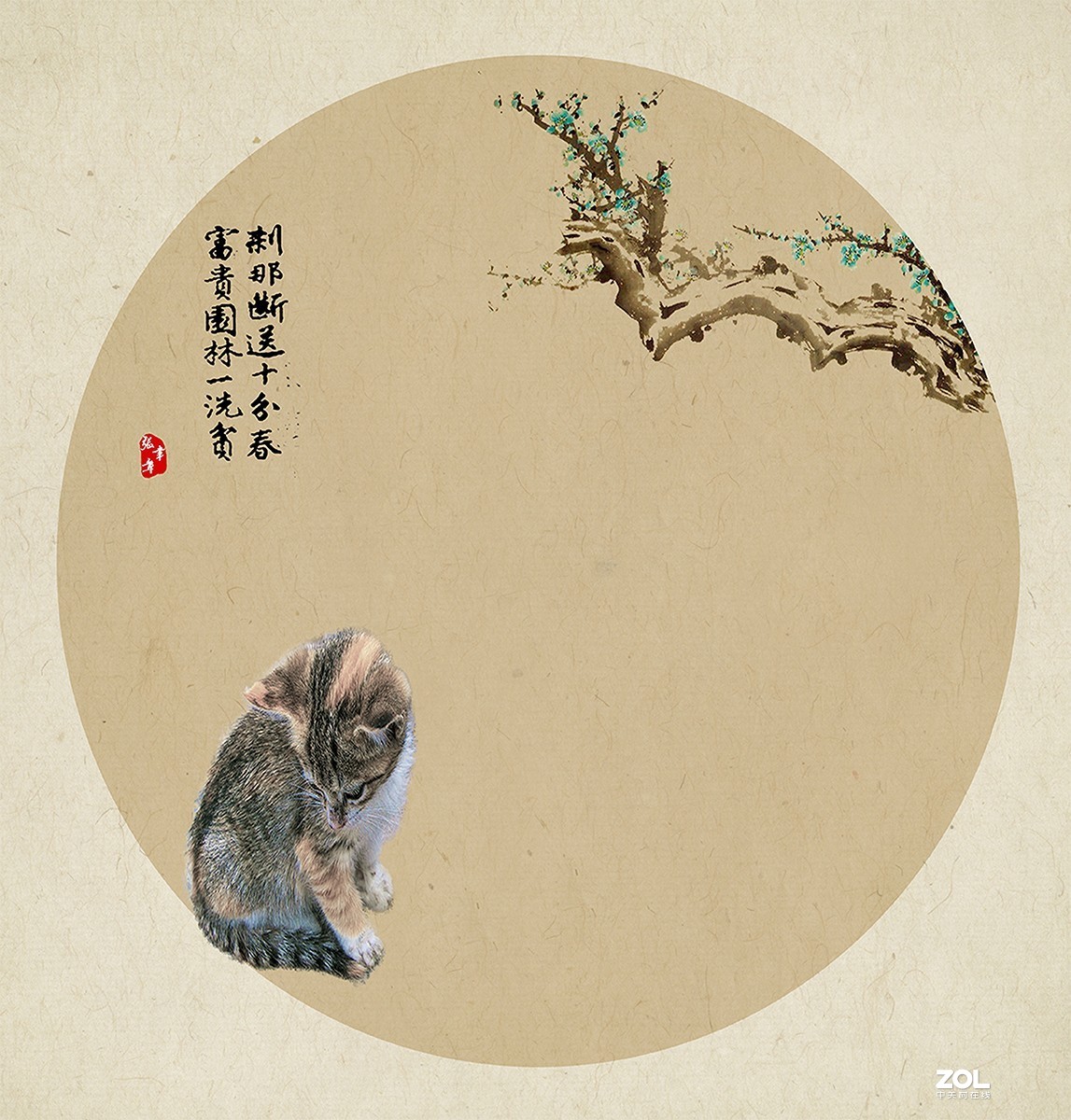 猫趣图（工笔画）