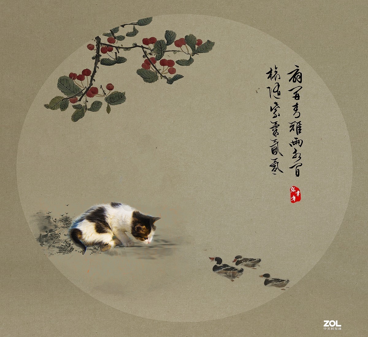猫趣图（工笔画）