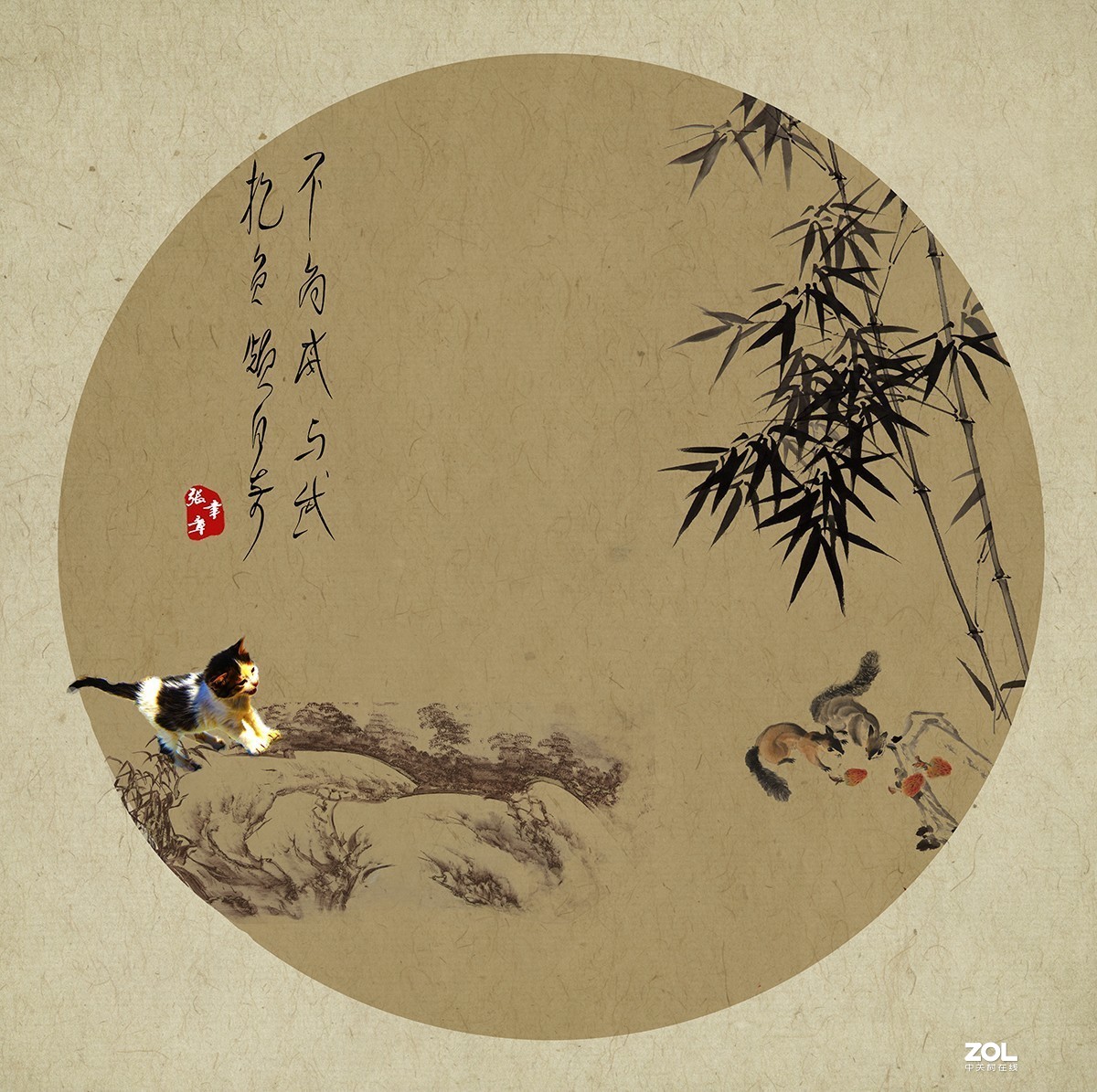 猫趣图（工笔画）