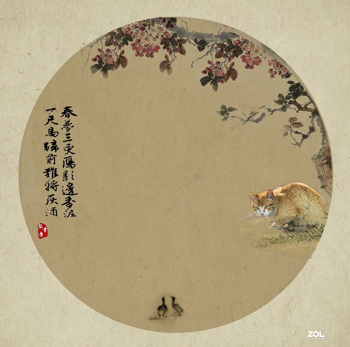 猫趣图（工笔画）